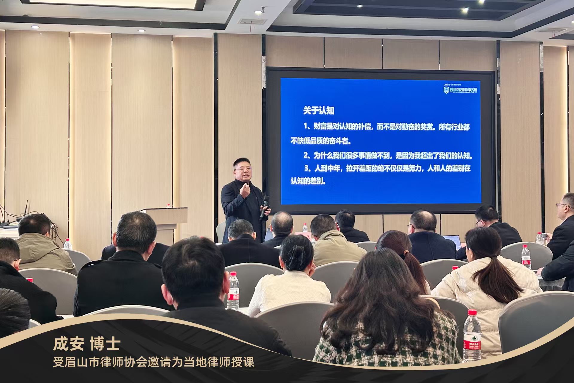 成安律师——刑事律师不能承诺结果，但服务必须透明