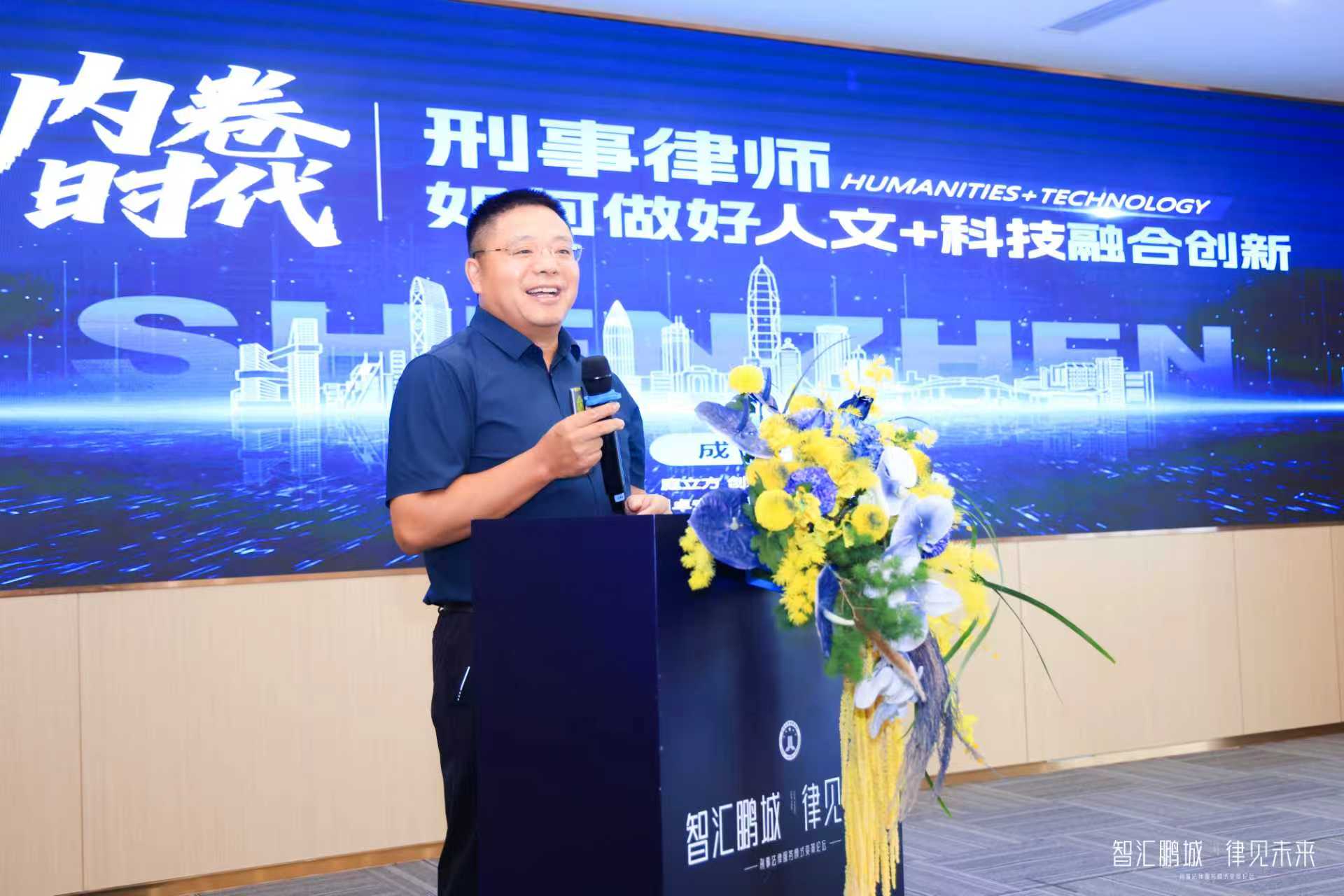 面对商事涉刑危机，卓安律所五位主任级律师是怎样一体化辩护的？