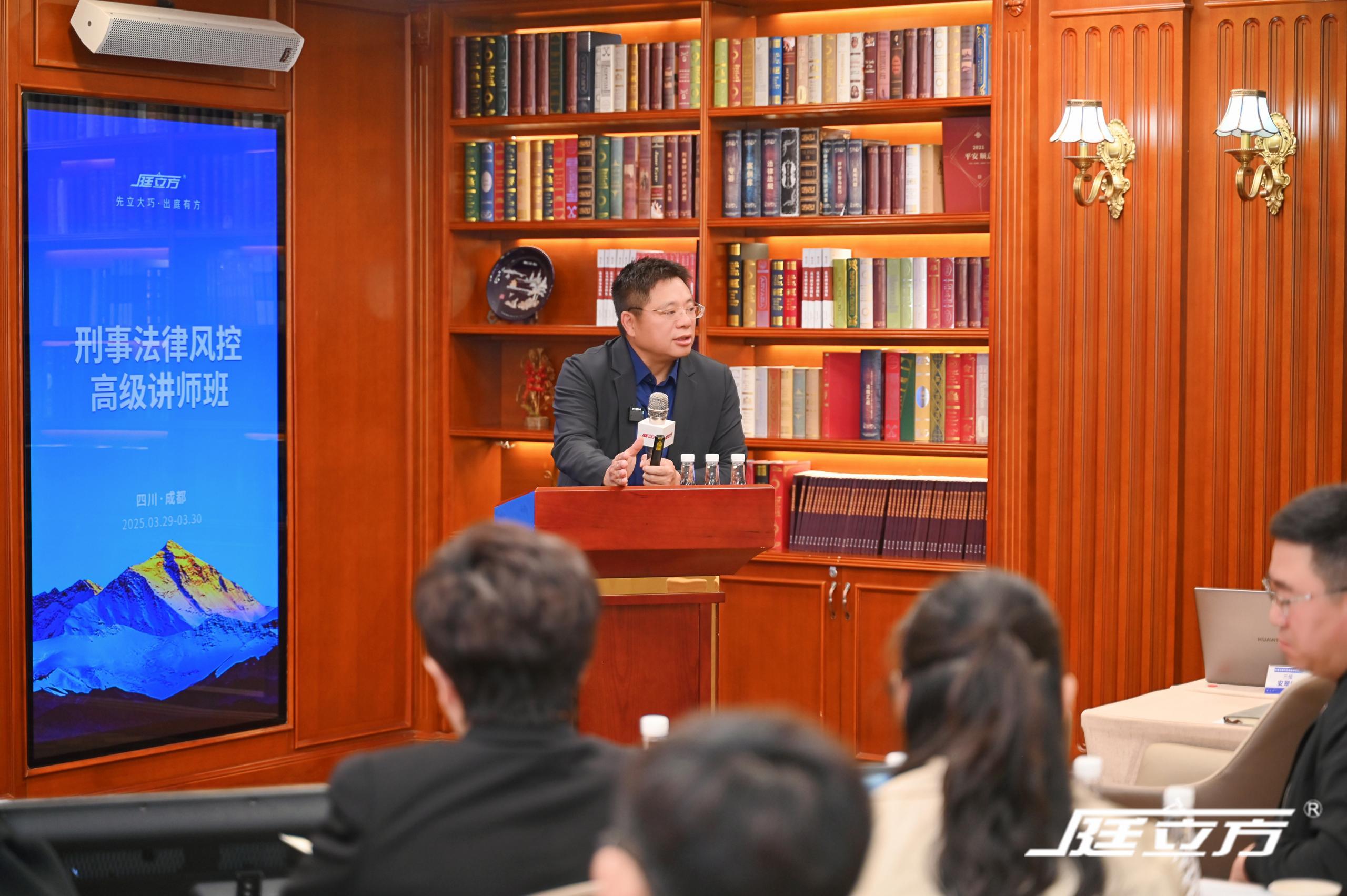 2026年职务犯罪为何“窝案”频发？成安律师解析涉案人员的法律困境与应对路径