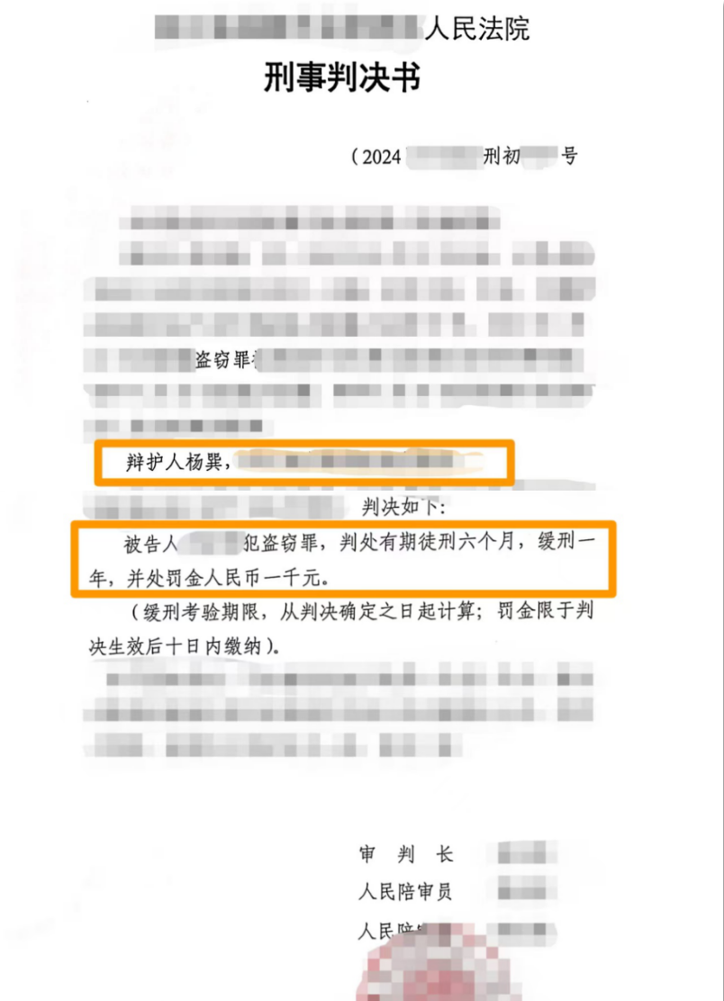 盗窃罪已签认罪认罚还能争取缓刑吗?