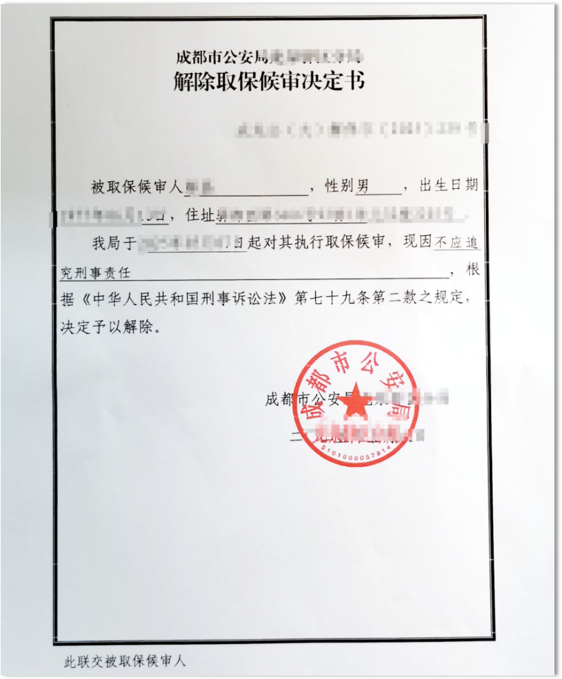 伤情成因存疑，故意伤害罪如何精准辩护？