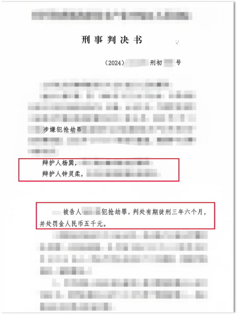 抢劫致人轻伤被控重罪?卓安如何实现从拒不认罪到争取三年半轻判