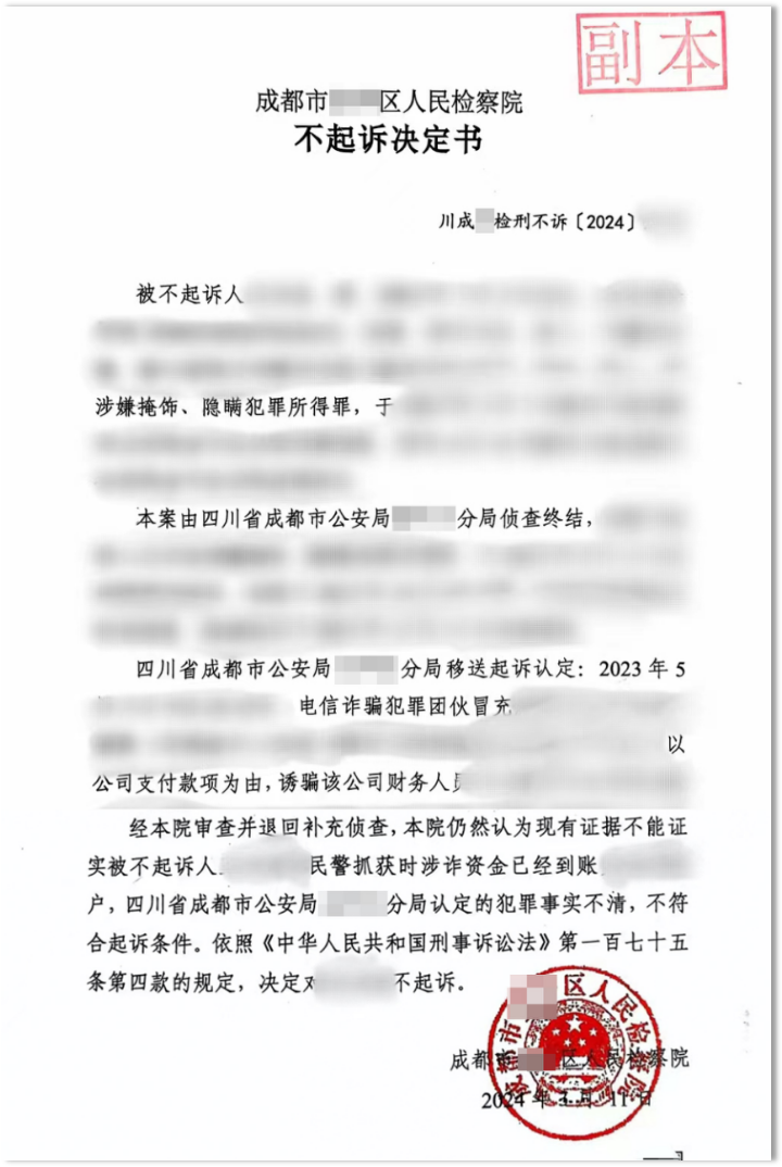 跑分取现被当场抓，实刑量刑还能改吗？