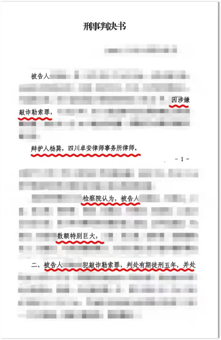 【卓安案例分享】银行卡流水达 2020 万元被控帮信罪,何冰冰律师如何审查不起诉空间?
