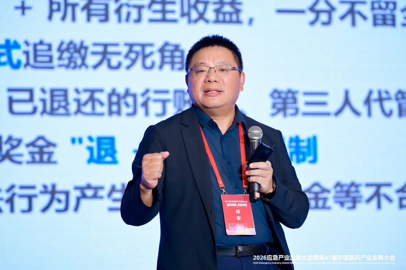 医药CSO实控人涉税与商业贿赂危机应对及自首立功辩护白皮书